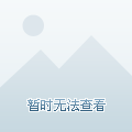 炒股软件电脑配置要求详解