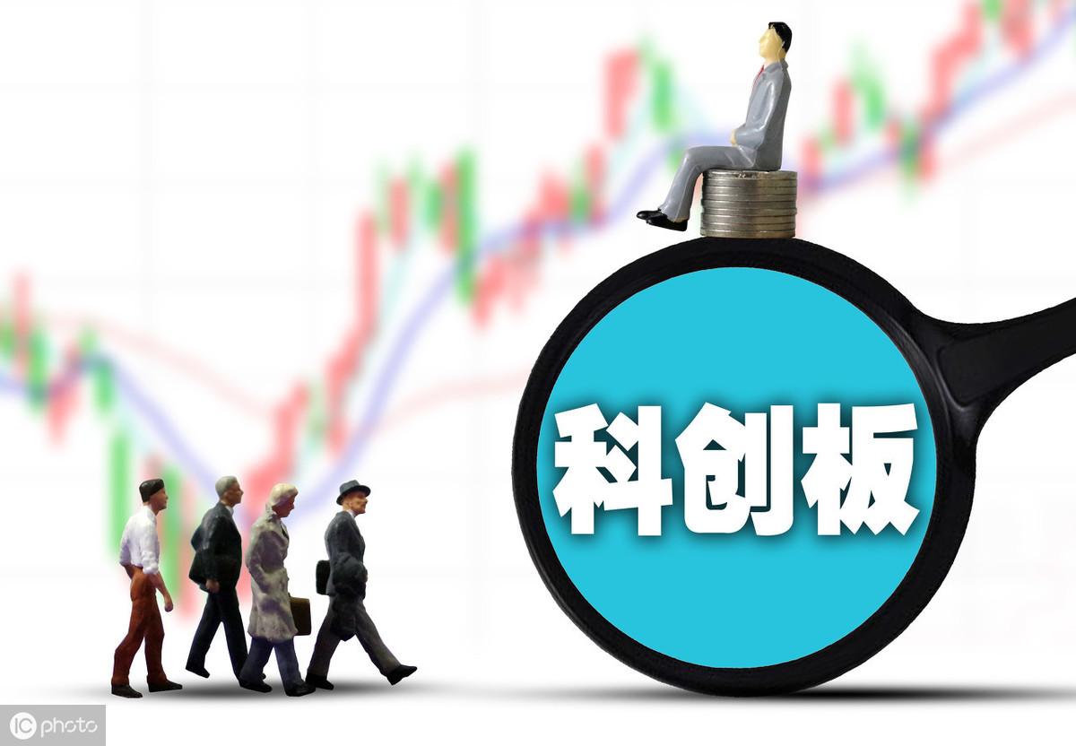 哪些股票是科创板