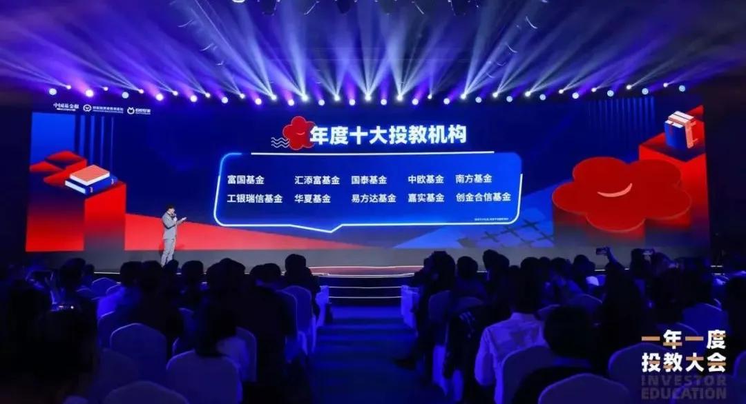 工银金融地产股票基金，投资之道与市场洞察
