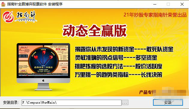 如何下载指南针炒股软件—新手入门指南