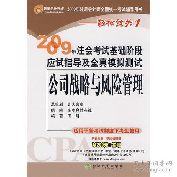 如何买股票赚钱，入门指南与策略探讨