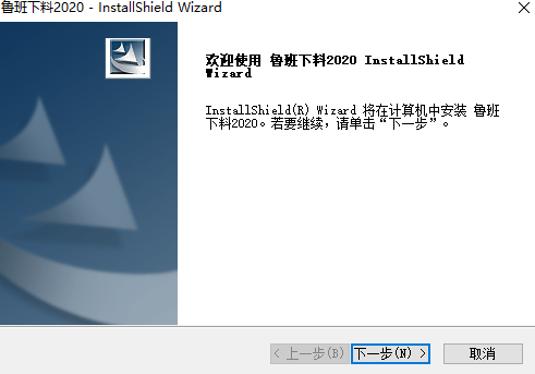 富友炒股软件，下载安装与使用指南